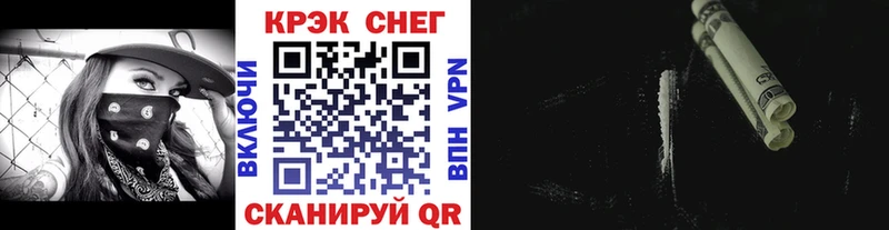 Что такое Благовещенск Канабис Мефедрон MEGA сайт ГАШИШ
