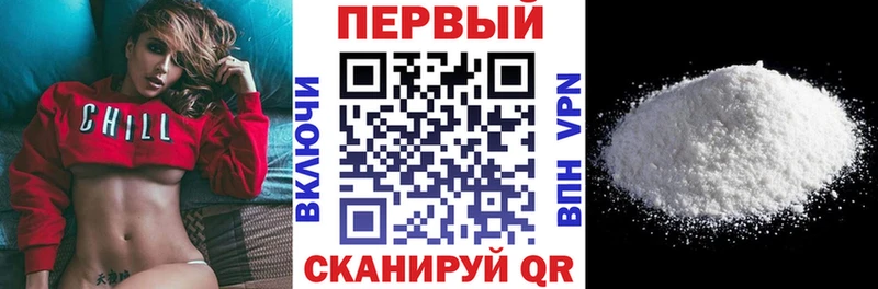 Амфетамин Premium  Благовещенск 