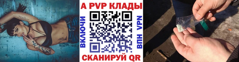 APVP мука Благовещенск