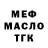 Метадон белоснежный Mihail Kalahnikov