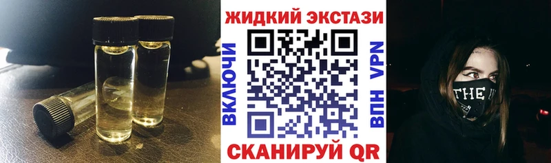 наркошоп  Благовещенск  БУТИРАТ оксана 