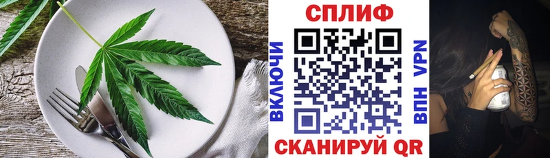 МЕГА   Благовещенск  Еда ТГК конопля 