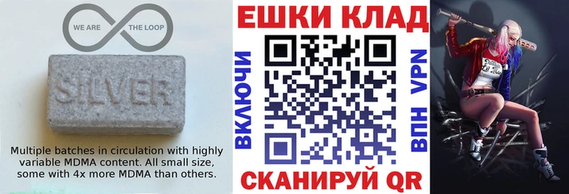 Экстази диски  Благовещенск 