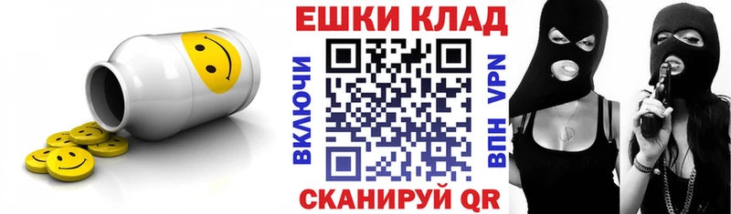 ЭКСТАЗИ MDMA Благовещенск