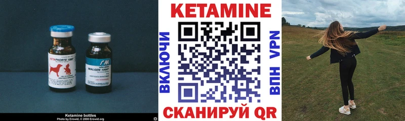kraken   Благовещенск  Кетамин VHQ 