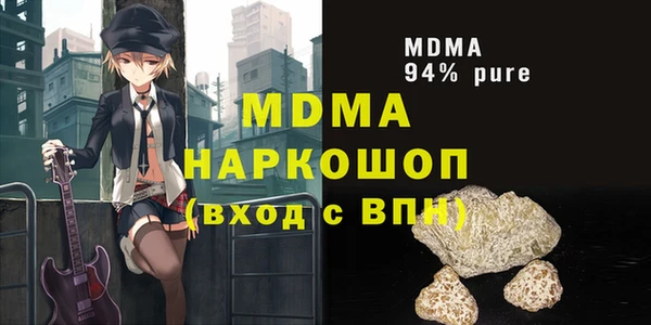 таблы Бугульма