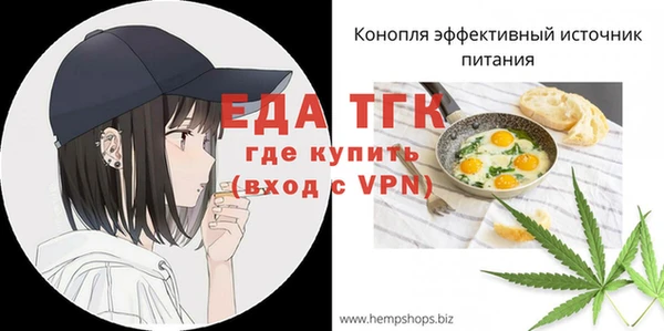 трава Богородск