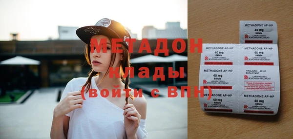 стаф Бородино