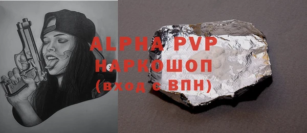 твердый Бронницы