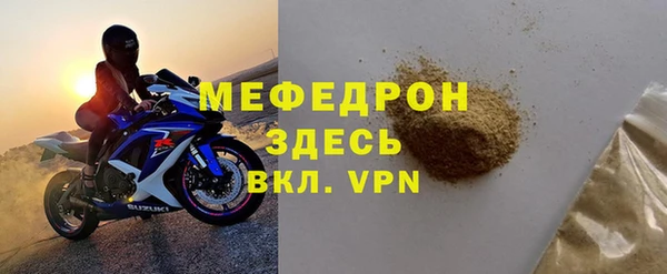 твердый Бронницы