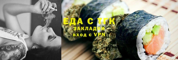 твердый Бронницы