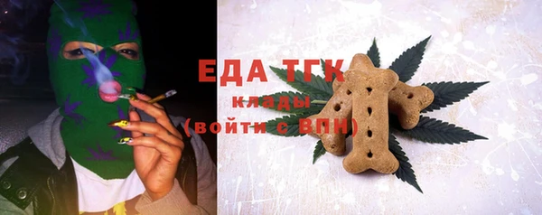 твердый Бронницы