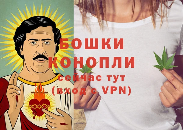 мяу мяу кристалл Богородицк