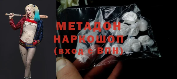 твердый Бронницы