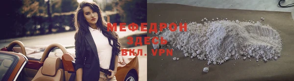 твердый Бронницы