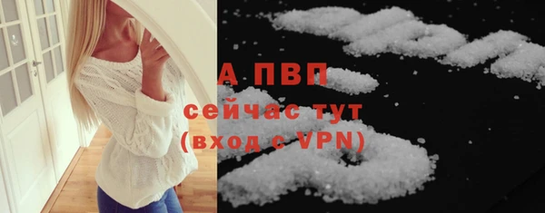 твердый Бронницы