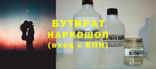 таблы Бугульма