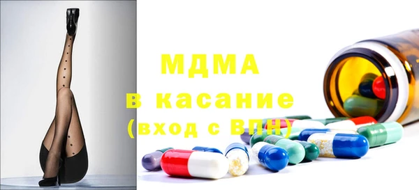 таблы Бугульма