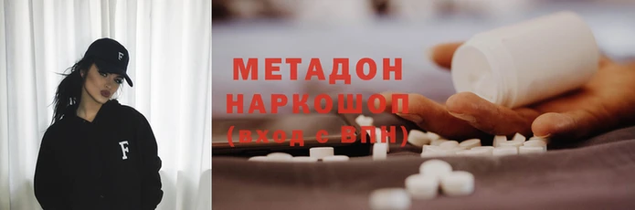 стаф Бородино