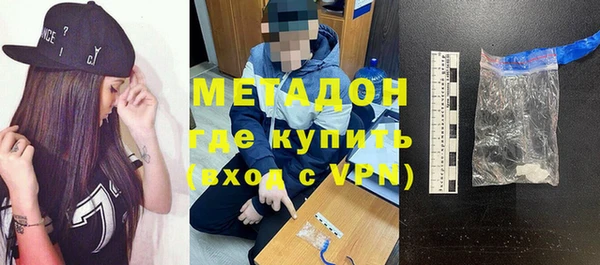 твердый Бронницы