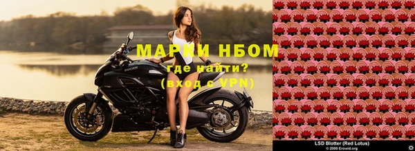 таблы Бугульма