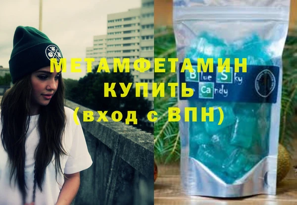 твердый Бронницы