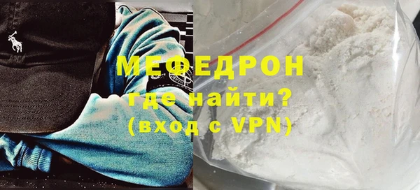 стаф Бородино
