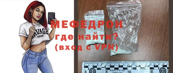 таблы Бугульма
