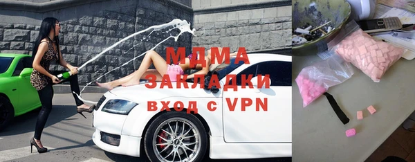 таблы Бугульма