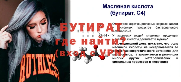 таблы Бугульма