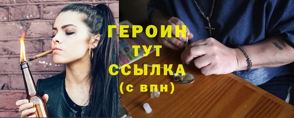 стаф Бородино