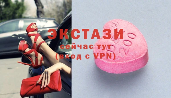 твердый Бронницы
