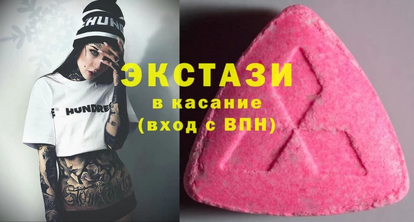 стаф Бородино