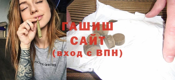твердый Бронницы