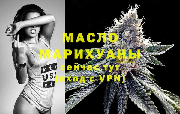 таблы Бугульма