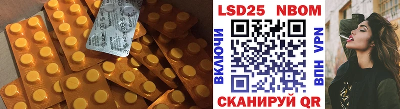 блэк спрут ТОР  Благовещенск  Лсд 25 экстази кислота 