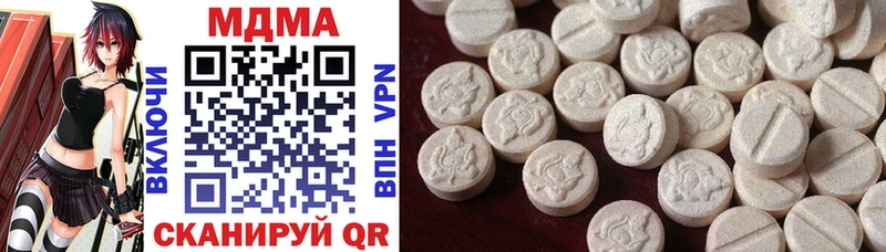 MDMA кристаллы  Благовещенск 