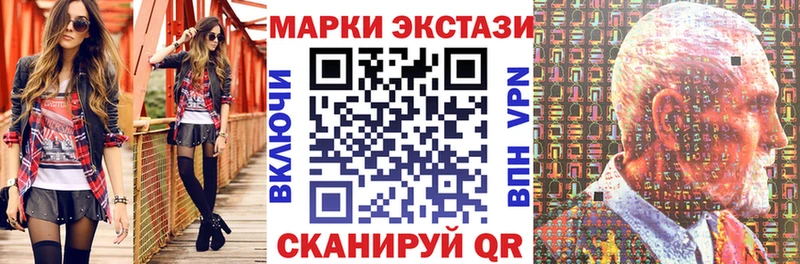 kraken как зайти  Благовещенск  Марки NBOMe 1,8мг 