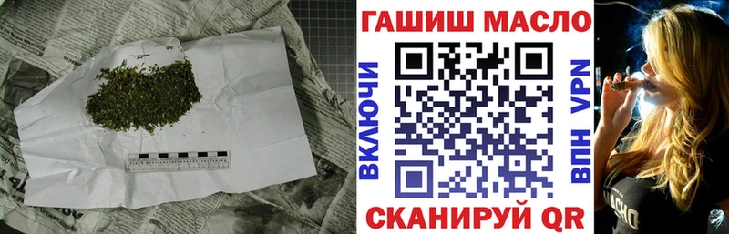 MEGA ссылки  Благовещенск  ТГК Wax  цены  